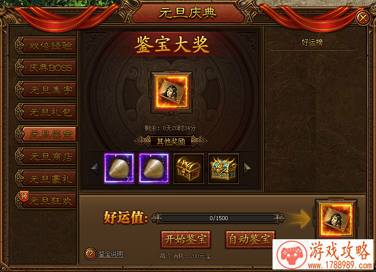 游戏团队霸气称号精选集震撼力量之队名荟萃