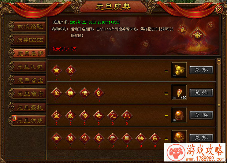 企鹅方块手机游戏