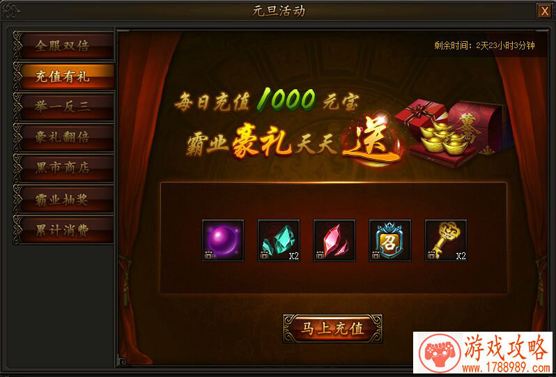 仙境传说RO主题音乐会圆满举行，心动RO手游3月