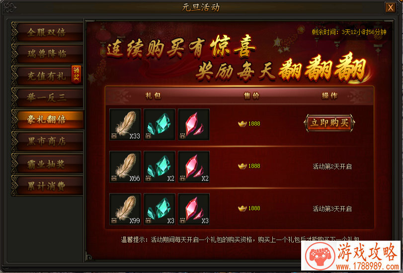 动作卡牌手游《奔跑吧悟空》首发人气火爆[]