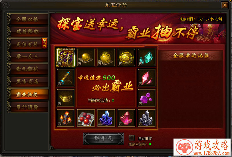 八个字英文名字游戏 174个