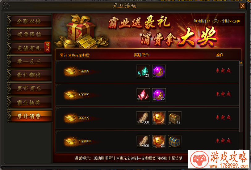 全民飞机大战经验多 各种经验卡分析介绍[图]