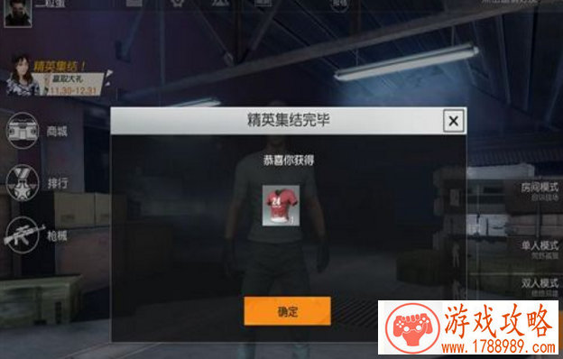 苹果iOS14正式版什么时候可以更新？9月17日苹果