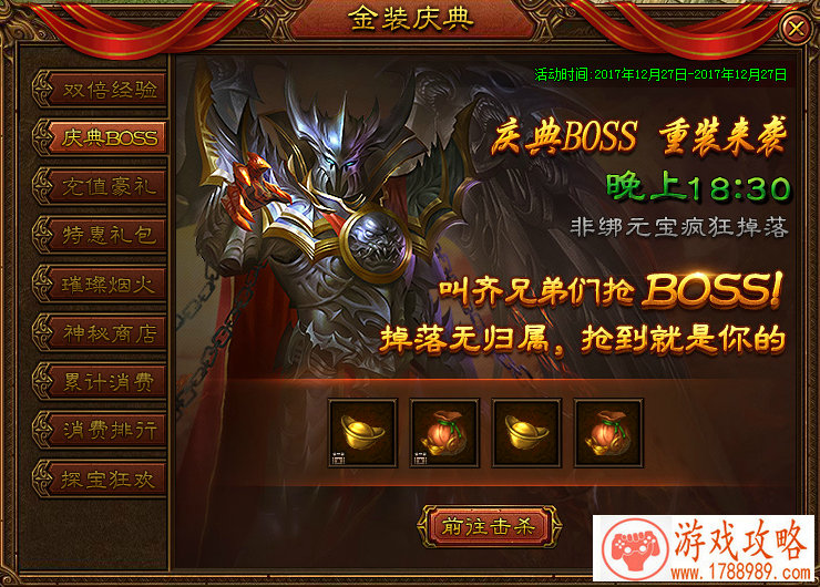 三国名字大全最拉风,三国游戏角色名字大全霸气的