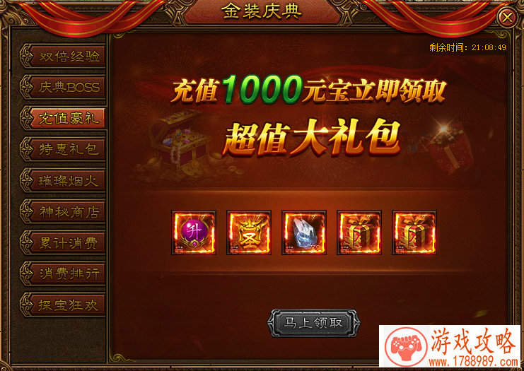 单机游戏实机测试