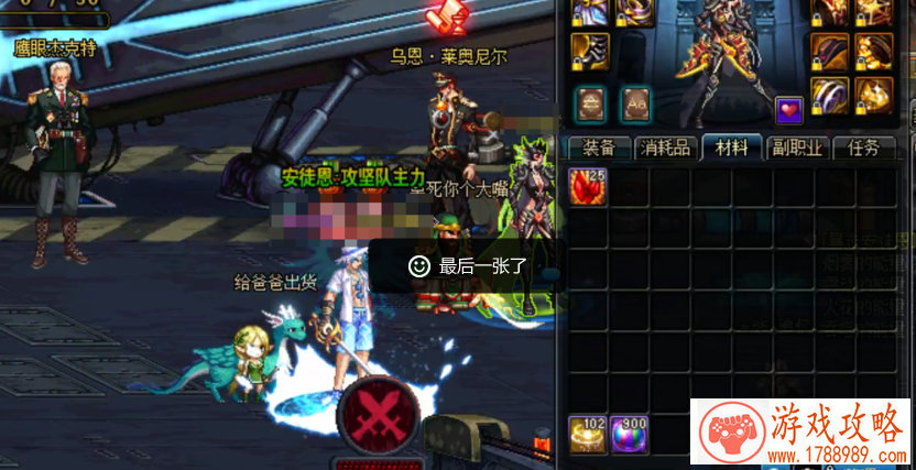 问道游戏名字漂亮符号大全(问道游戏名字大全带符号) 问道游戏名字漂亮符号大全(问道游戏名字大全带符号)