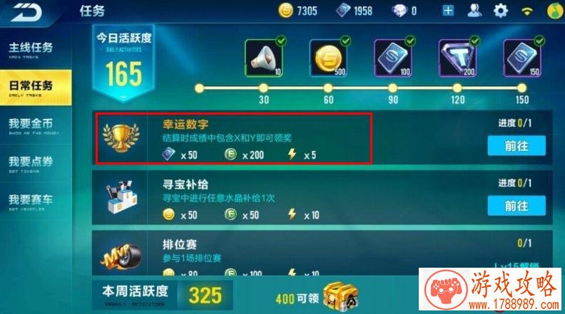 大宇授权、西山居制作、腾讯代理，仙剑四手游