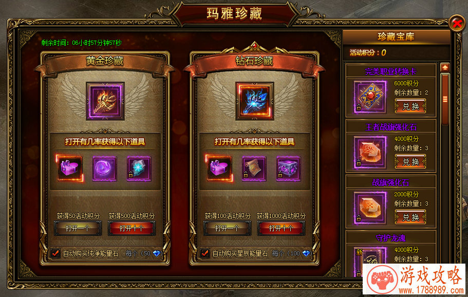 帅气的QQ游戏名字 帅气的QQ游戏名字