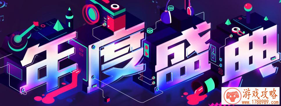 星辰变 手机游戏