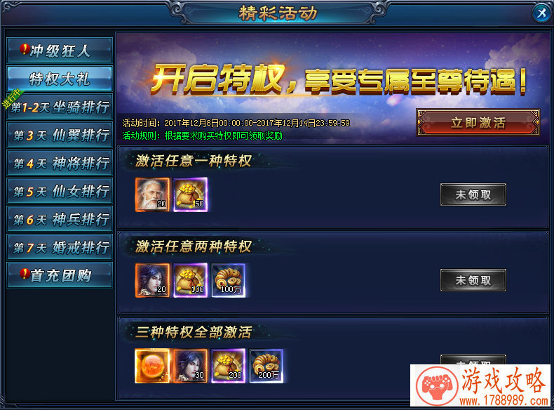 五年筑梦“京东杯”蓄势而发 选手回归赛赋能全 五年筑梦“京东杯”蓄势而发 选手回归赛赋能全