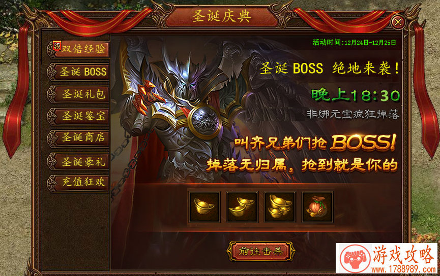 手游《红刃OL》ACT术语速成 学会好***[]