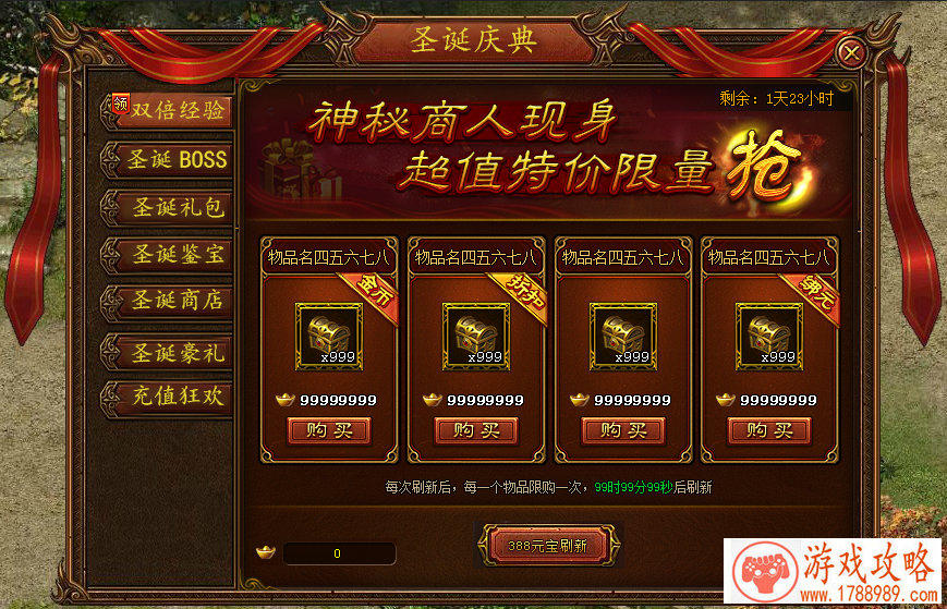 游戏人物名:2019让你脱单的招桃花风水小妙招 游戏人物名:2019让你脱单的招桃花风水小妙招