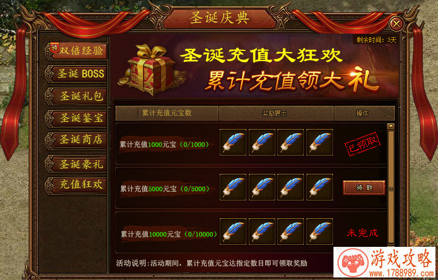 熊猫直播新星闪耀盘点：八大造星计划不容错过