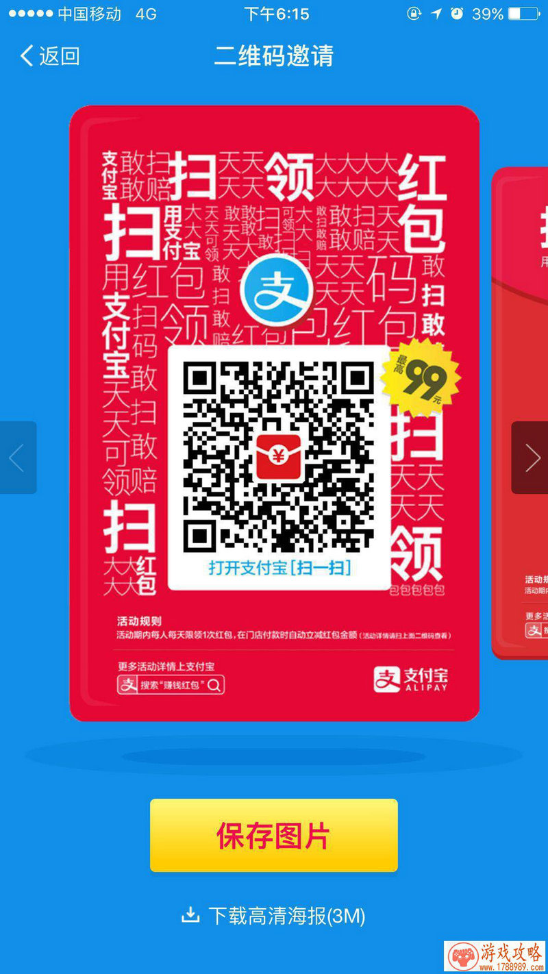 手游《龙与精灵》魔兽入侵 主城危机[]