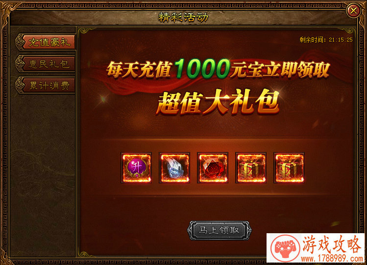 熊猫直播明星闪耀盘点:造星计划瞩目来袭 熊猫直播明星闪耀盘点:造星计划瞩目来袭