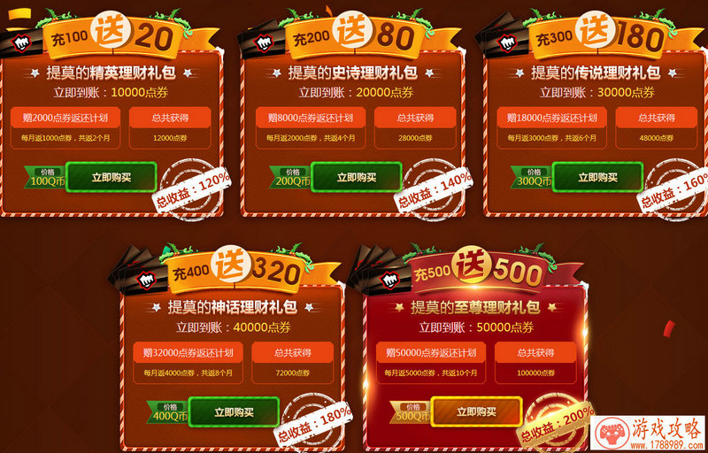 唯美登场 《梦间集》逐梦内测定档4.20[多图]