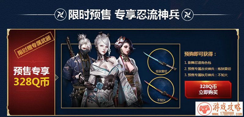 教你成为《航海王启航》财色兼收社交达人[]