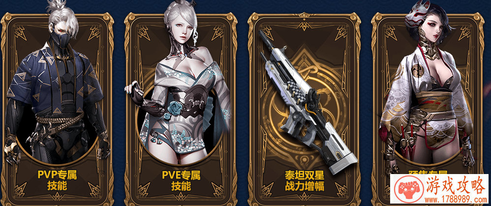 光子工作室新作和平精英5月8日上线 打造超拟真 光子工作室新作和平精英5月8日上线 打造超拟真