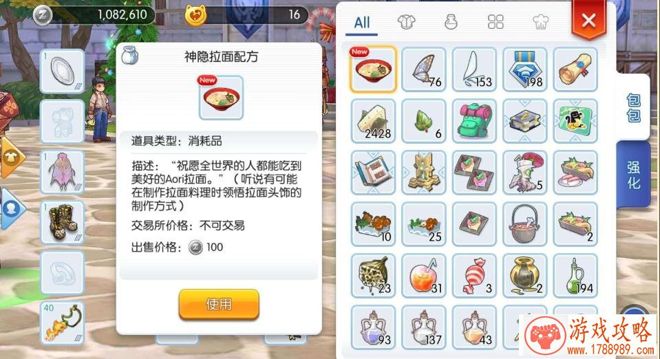 气死玩家单机游戏