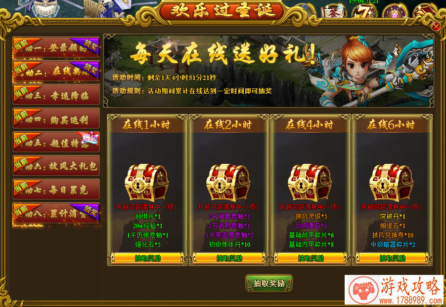 英语名字扔东西的游戏 135个 英语名字扔东西的游戏 135个