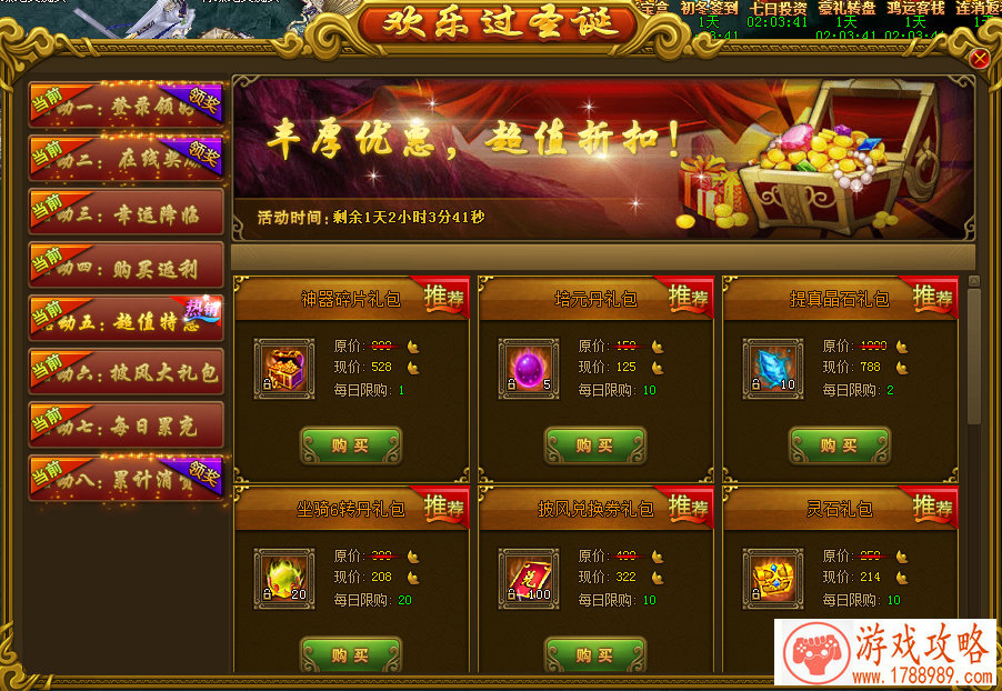 手机游戏田园物语 手机游戏田园物语