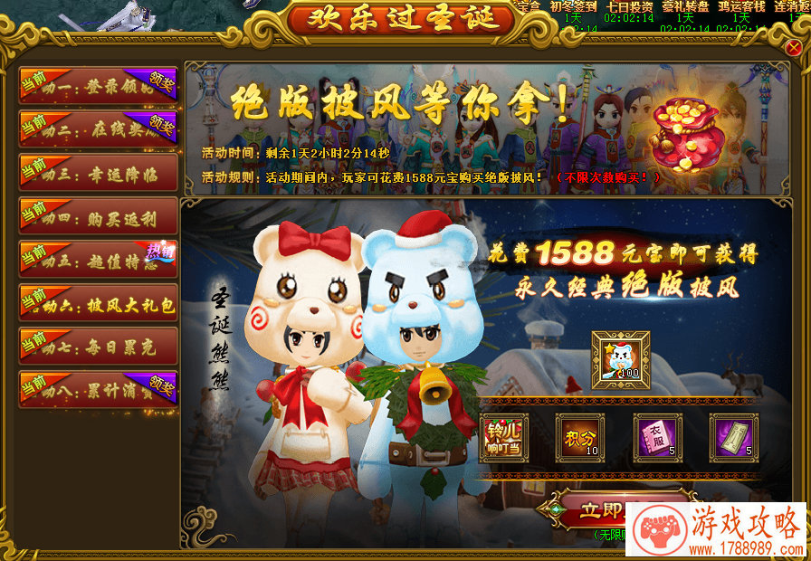 罗马单机消除游戏 罗马单机消除游戏