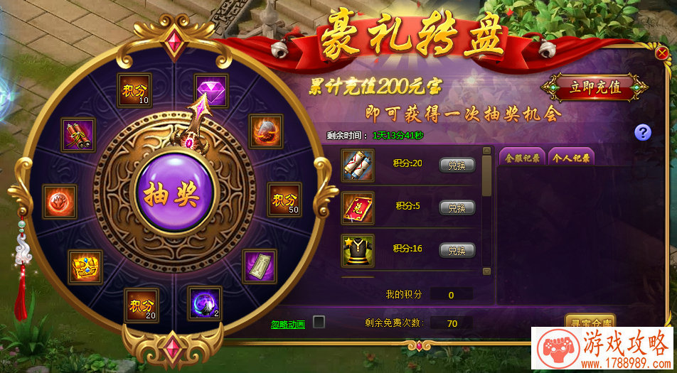 如何获得第一桶金?《魂斗罗归来》新手福利一 如何获得第一桶金?《魂斗罗归来》新手福利一