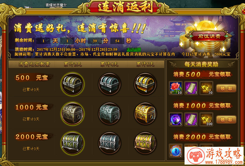 九阴真经手游真气有什么作用 经脉突破技巧[]