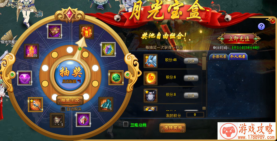 妖精的尾巴游戏名字英文名字 190个 妖精的尾巴游戏名字英文名字 190个