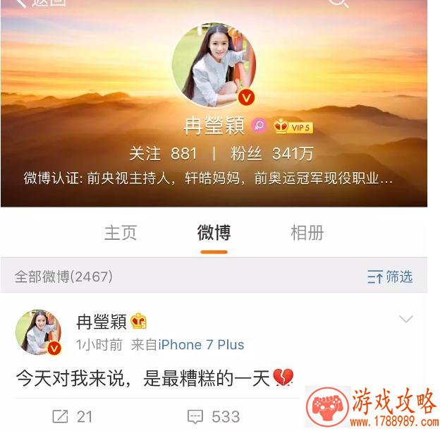 好听日文游戏名字大全 113个 好听日文游戏名字大全 113个