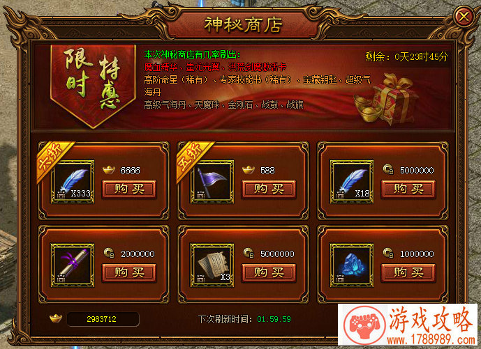 米奇游戏电脑单机