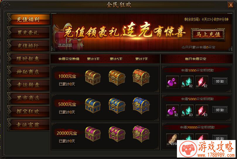 一梦江湖手游2月9日更新 一大波贺新春活动 一梦江湖手游2月9日更新 一大波贺新春活动