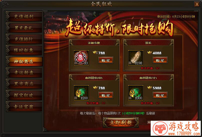 3D***《世界2：风暴帝国》接入RecNow引擎[图]