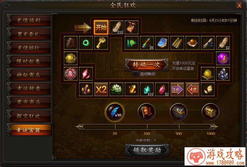 倩女幽魂手游三周年狂欢开启：亲子时装、坐骑