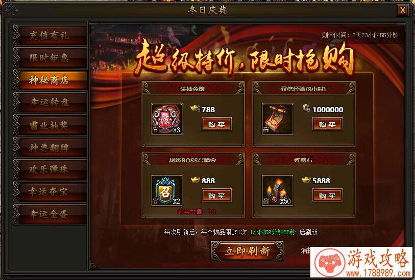 秘密协议单机游戏