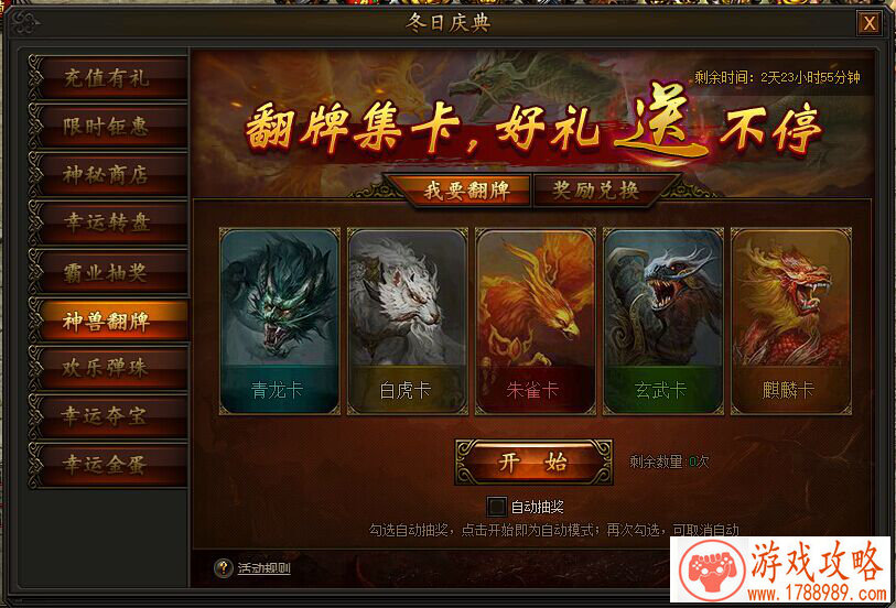 第五人格骗刀什么意思？骗刀技巧攻略[]