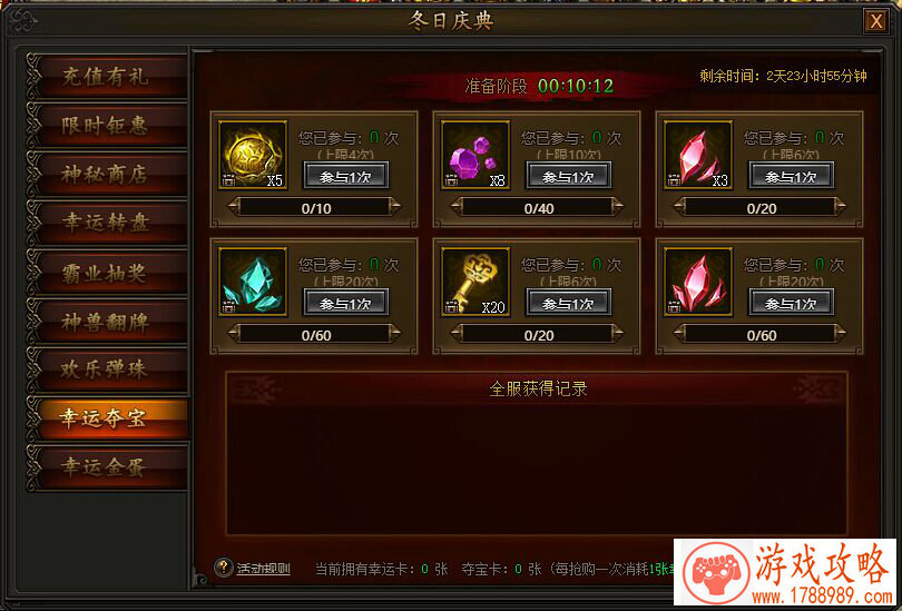 B站公布***禁播游戏名单 包含GTA、战地、上古卷