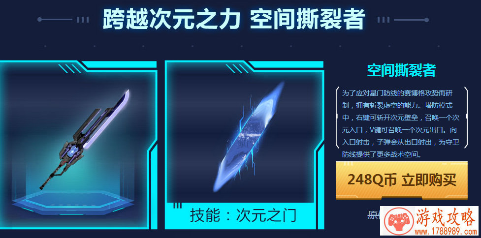 我的勇者11月29日更新公告 我的勇者11月29日更新公告