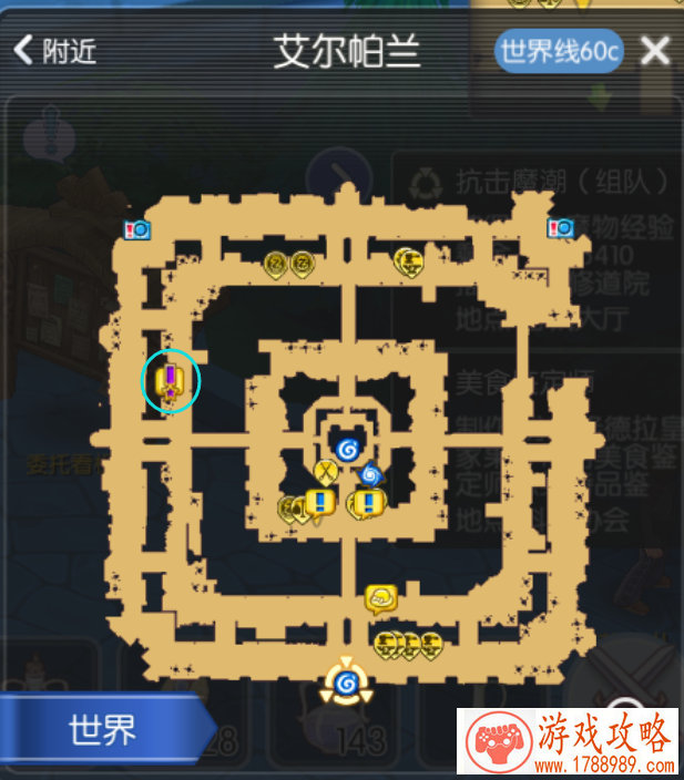 巴迪老师游戏手机 巴迪老师游戏手机