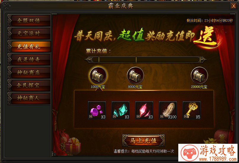 经典的游戏男角色名字