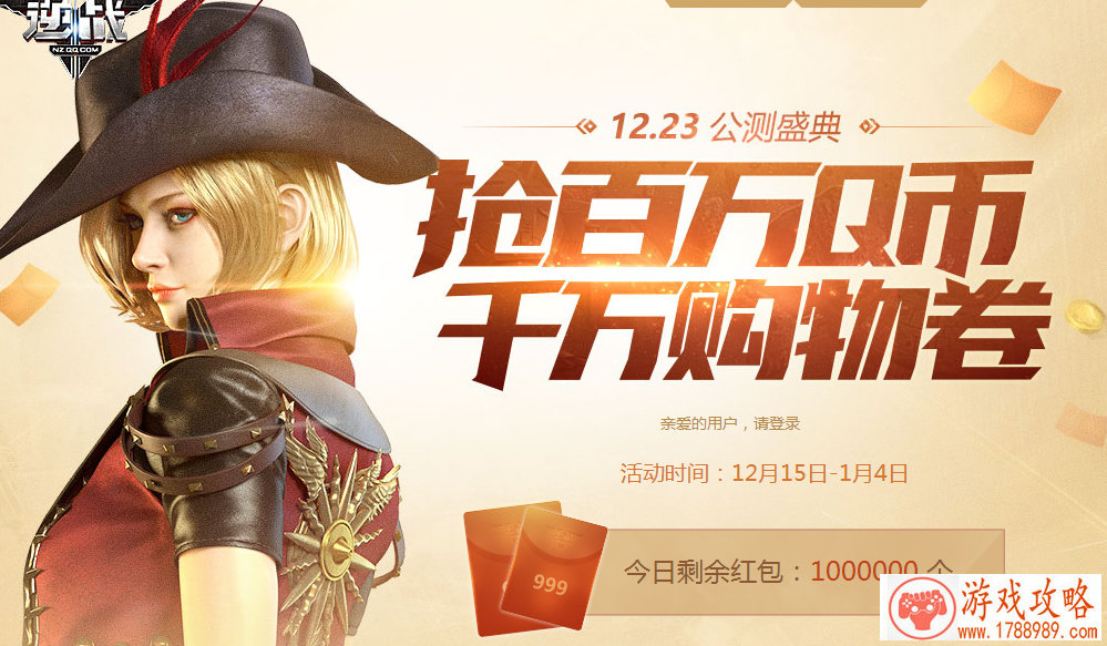 测试电脑单机游戏 测试电脑单机游戏