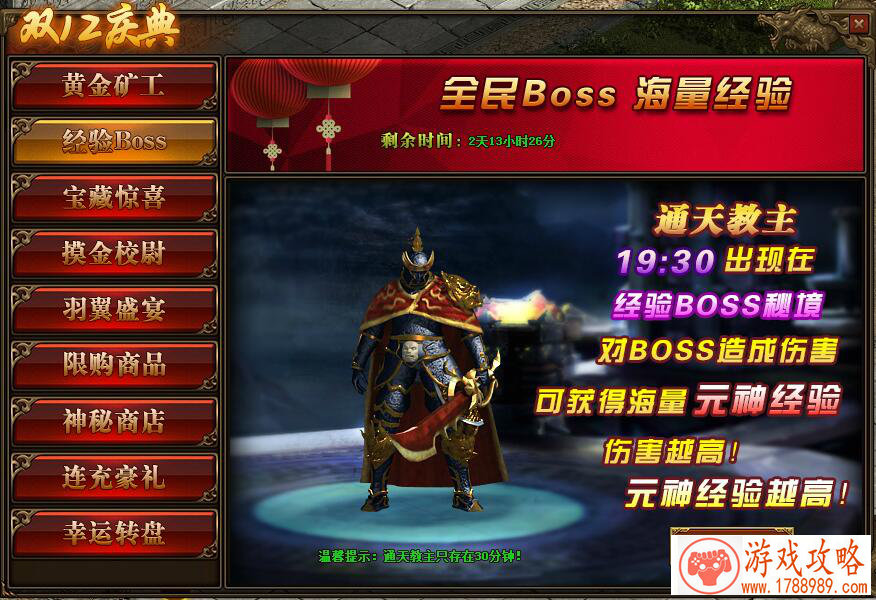 九龙战新手指南 带你走出六大误区[]