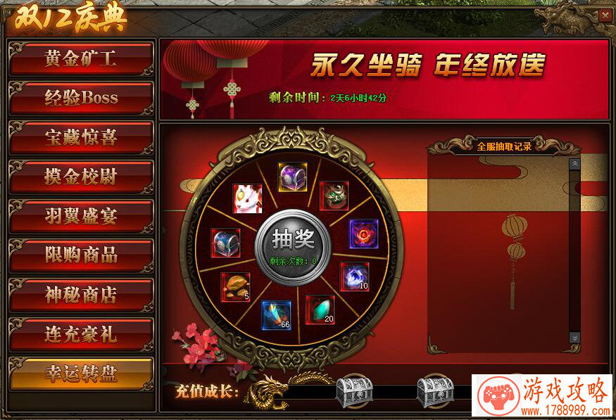 大神教你打出高伤害 龙之谷手游雷神技能详解 大神教你打出高伤害 龙之谷手游雷神技能详解