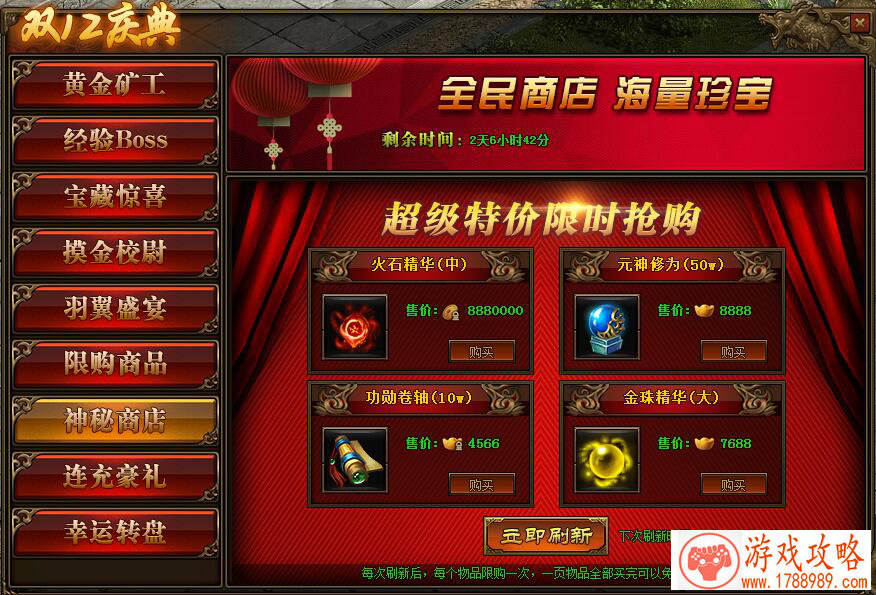 单机游戏能进宇宙