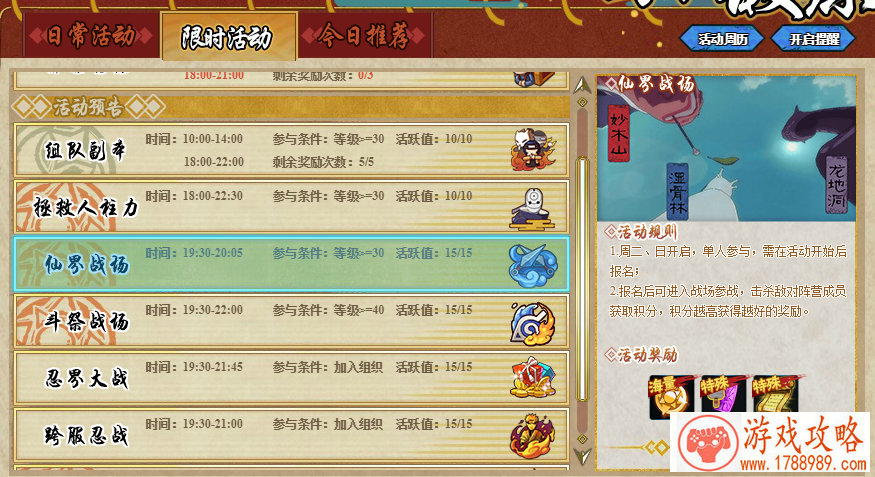 联合国总部“醉美中国·世界共享”国际艺术交流