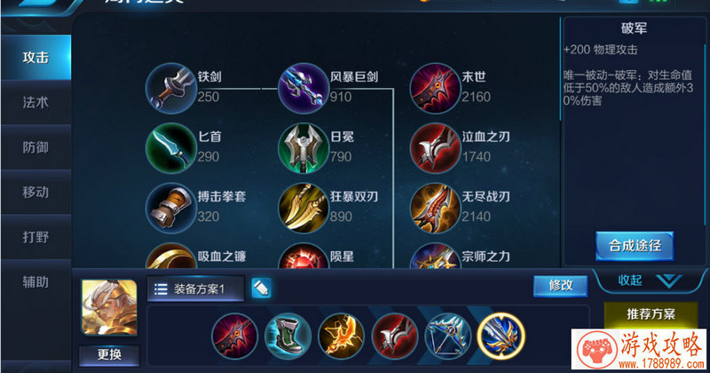 非人学园英雄平衡性调整 雷震子金蝉全面削弱 非人学园英雄平衡性调整 雷震子金蝉全面削弱