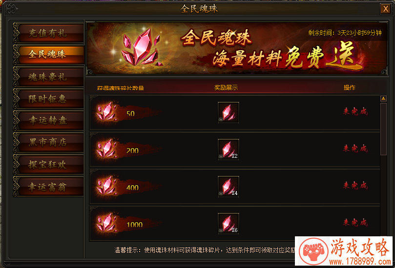 面包喵星人新手怎么玩 面包喵星人好玩吗[图]