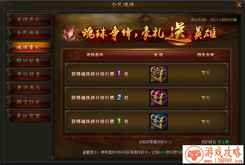 寻仙手游职业技能改版 全职业加强