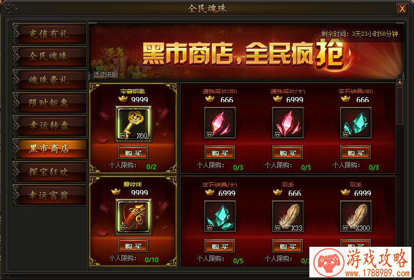 海尔电视单机游戏