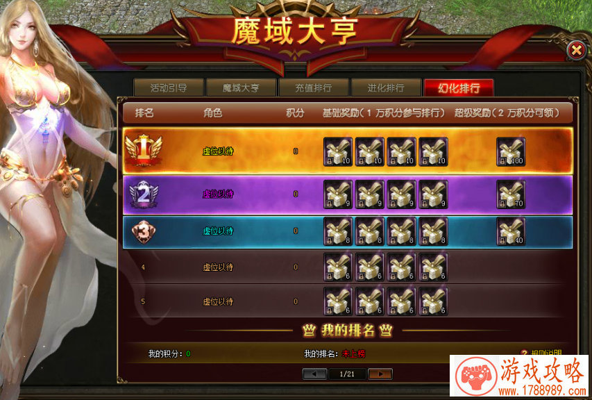 英文名字的闯关游戏l 191个 英文名字的闯关游戏l 191个